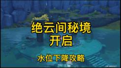 伏魔咒